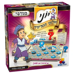 יוני - במדבר