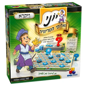 יוני - ויקרא