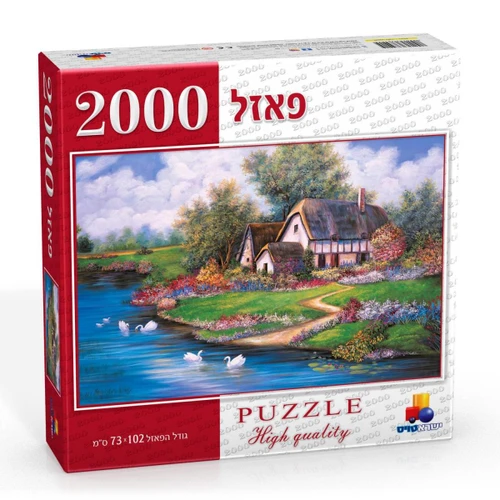 פאזל 2000 חלקים - 'אביב פורח'