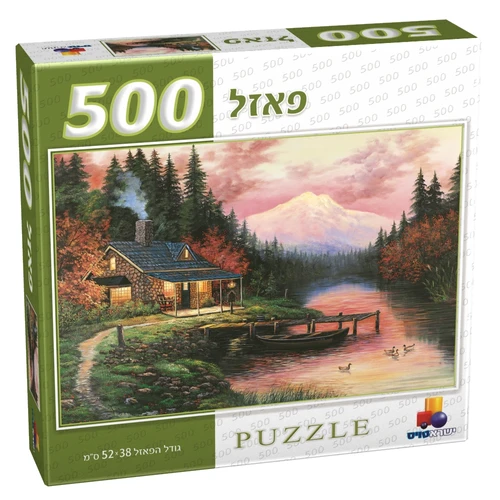 פאזל 500 חלקים - 'הבית בקצה השביל'