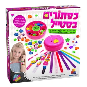 כפתורים בסטייל