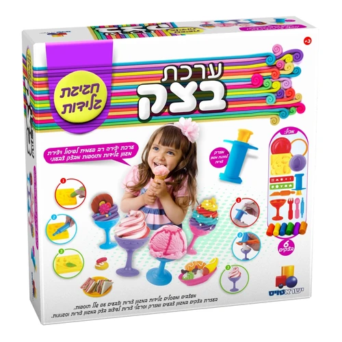 ערכת בצק- חגיגת גלידות
