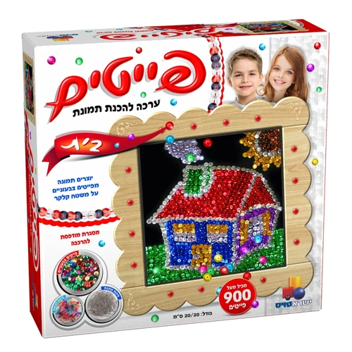 פייטים - בית