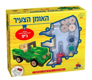 האומן הצעיר - ג