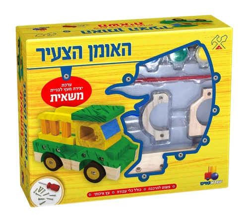 האומן הצעיר - משאית