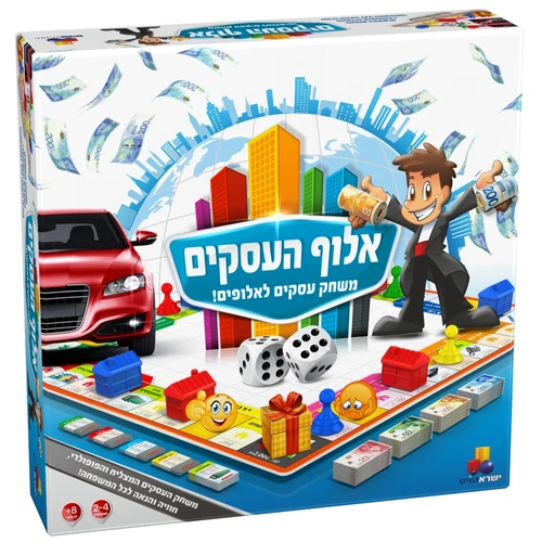אלוף העסקים- משחק עסקים לאלופים!