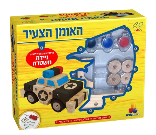 האומן הצעיר - ניידת משטרה