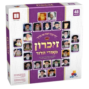 משחק זיכרון מאורי הדור - ספרדי