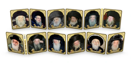 הרמוניקה- גדולי ישראל 7-חסידי זצ