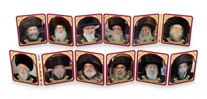 הרמוניקה- גדולי ישראל 6- חסידי שליט"א