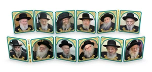 הרמוניקה- גדולי ישראל 3- ליטאי שליט"א