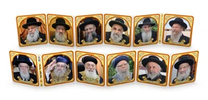 הרמוניקה- גדולי ישראל 1- ספרדי שליט"א
