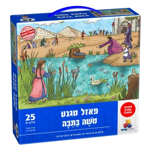 יוני - פאזל מגנט משה בתבה 25 חלקים 