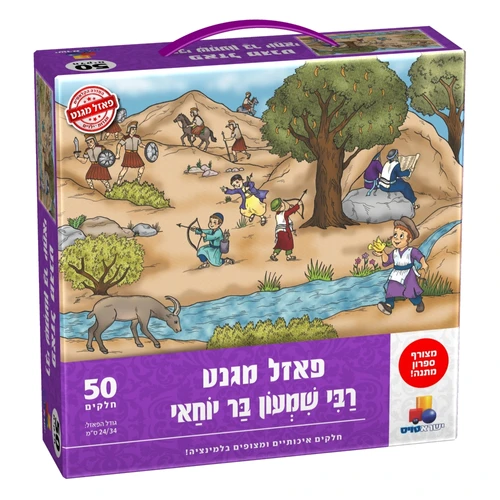 יוני - פאזל מגנט רשב