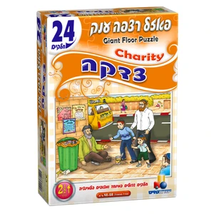 פאזל רצפה יהדות - צדקה 24 חלקים 