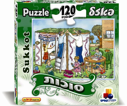 סוכות - פאזל 120 חלקים 