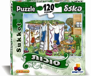 סוכות - פאזל 120 חלקים 