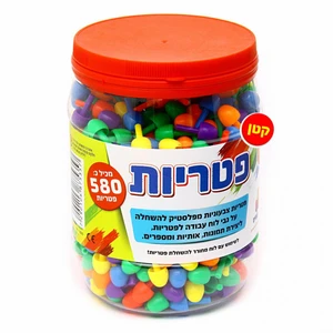 פטריות בצנצנת- קטן