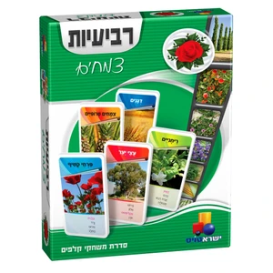 רביעיות - צמחים