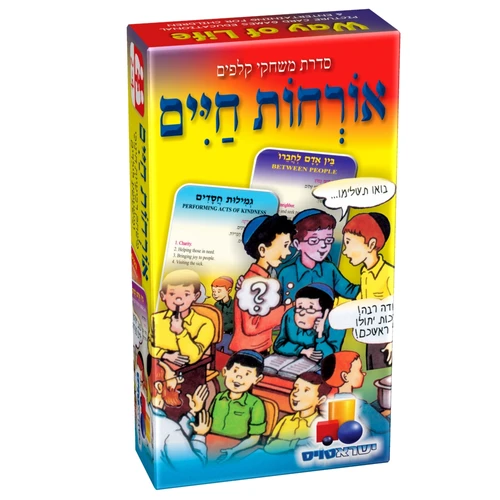 רביעיות - אורחות חיים