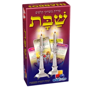 רביעיות - שבת