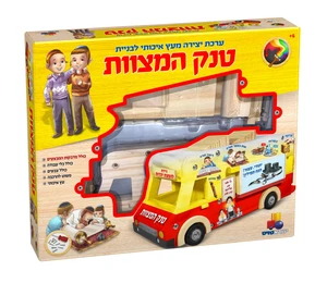 האומן הצעיר- טנק המצוות