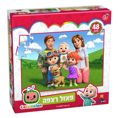 קוקומלון - פאזל רצפה 48 חלקים