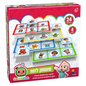 לוטו - קוקומלון 