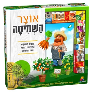 שמיטה- אוצר השמיטה