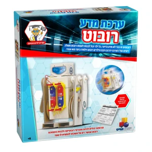 ערכת מדע- רובוט