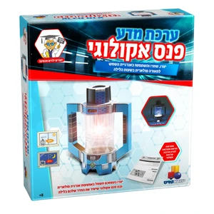 ערכת מדע - פנס אקולוגי