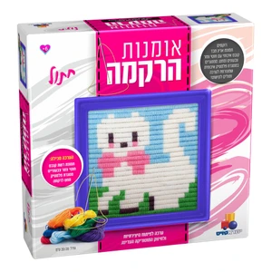אומנות הרקמה - חתול