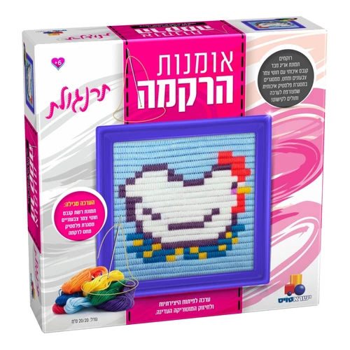 אומנות הרקמה- תרנגולת