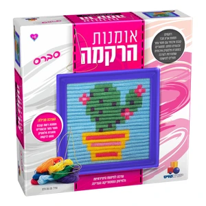 אומנות הרקמה - סברס