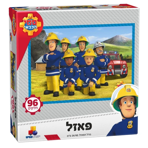 סמי הכבאי - פאזל 96 חלקים 