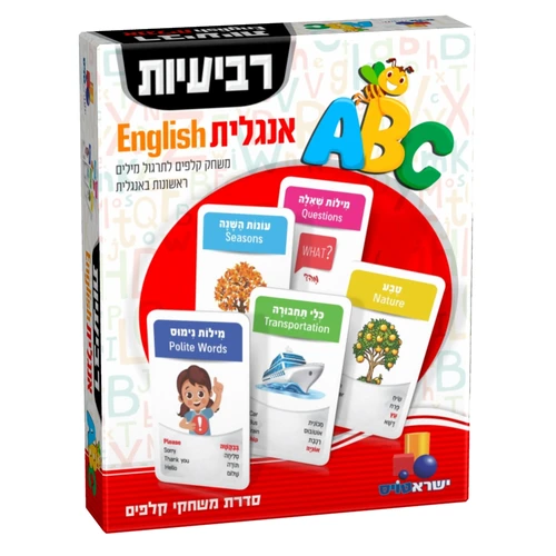 רביעיות אנגלית - אדום
