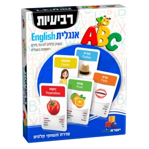 רביעיות אנגלית - כחול