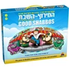 המרוץ אל השבת- חדש