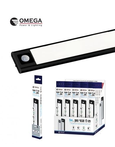פס לד מגנטי 5W נטען ליתיום 20 ס