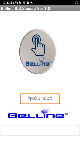 לחצן מצוקה עם חייגן סלולרי 4G Belline כניסת מגע יבש