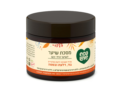 מסיכה לשיער רגיל\יבש ירקות כתומים - Eco Love 