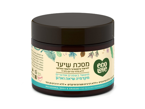 מסיכה לטיפול אינטנסיבי ולשיער לאחר החלקה ללא מלחים - Eco Love