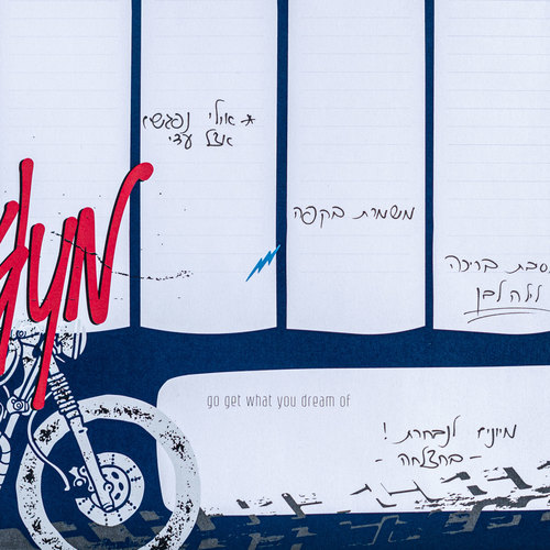 פלנר שבועי What's Happening – Brooklyn