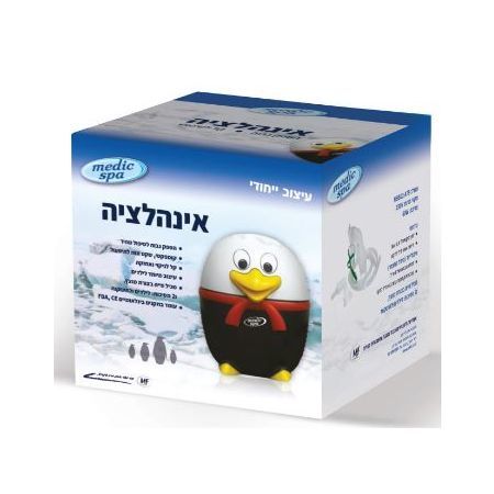 מכשיר אינהלציה מעוצב לילדים MEDIC SPA