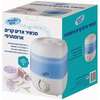 מכשיר אדים קרים ארומתרפי MEDIC SPA