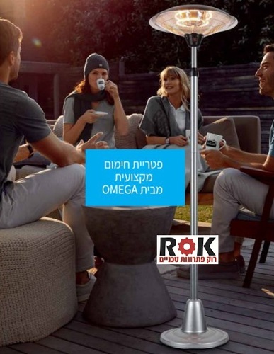  ‏פטריית חימום Matrix IP34-TRO3000HT-ST שחור 