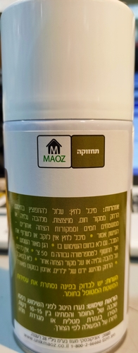מסיר סיליקון ודבקים