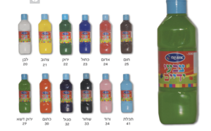 צבעי ידיים