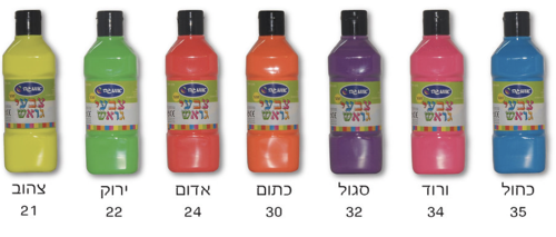 צבעי גואש זוהרים 500 מ״ל
