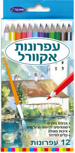 עפרונות צבעוניים אקוורל